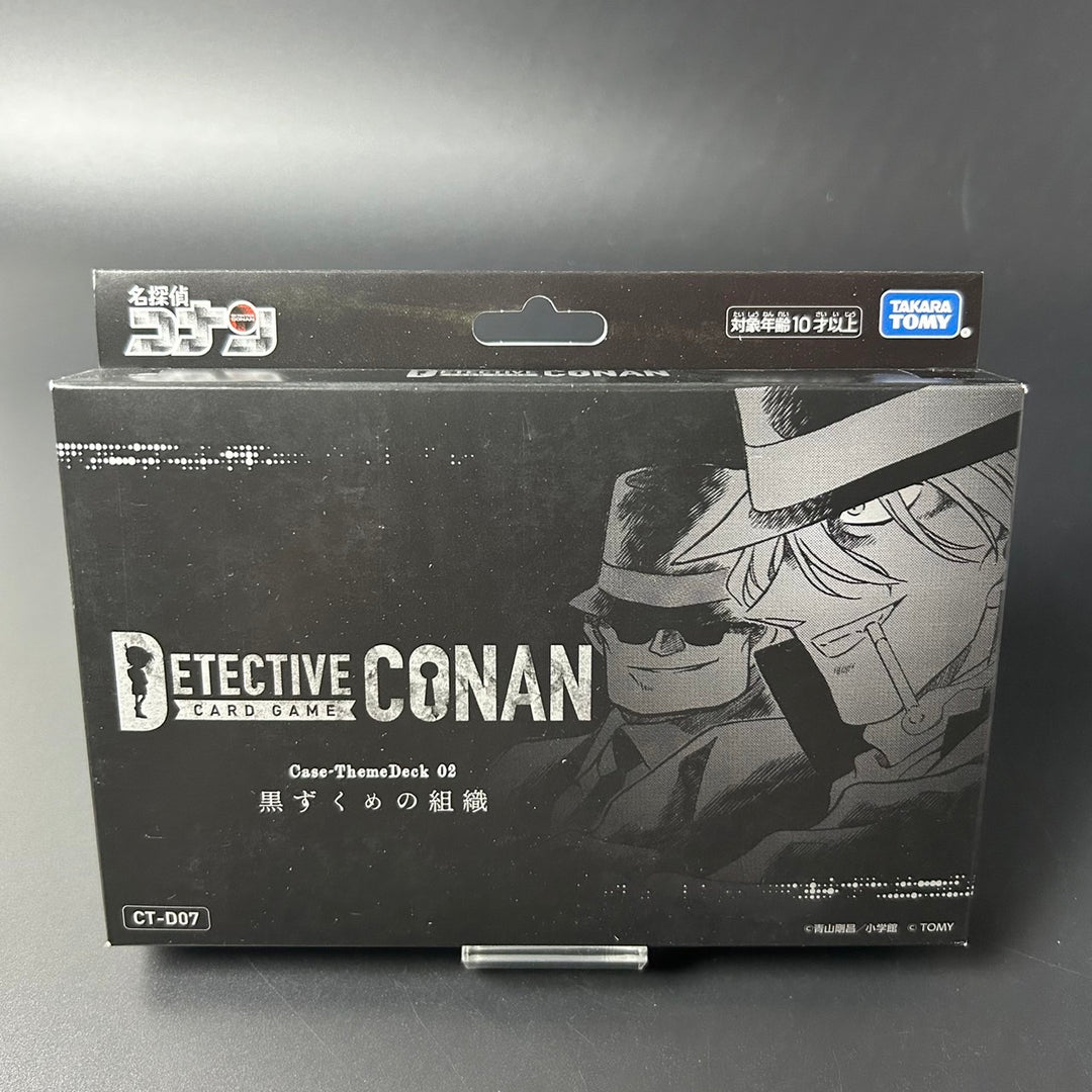 Detective Conan Case-ThemeDeck02 Black Organization CT-D07 Japan 2024 Sealed