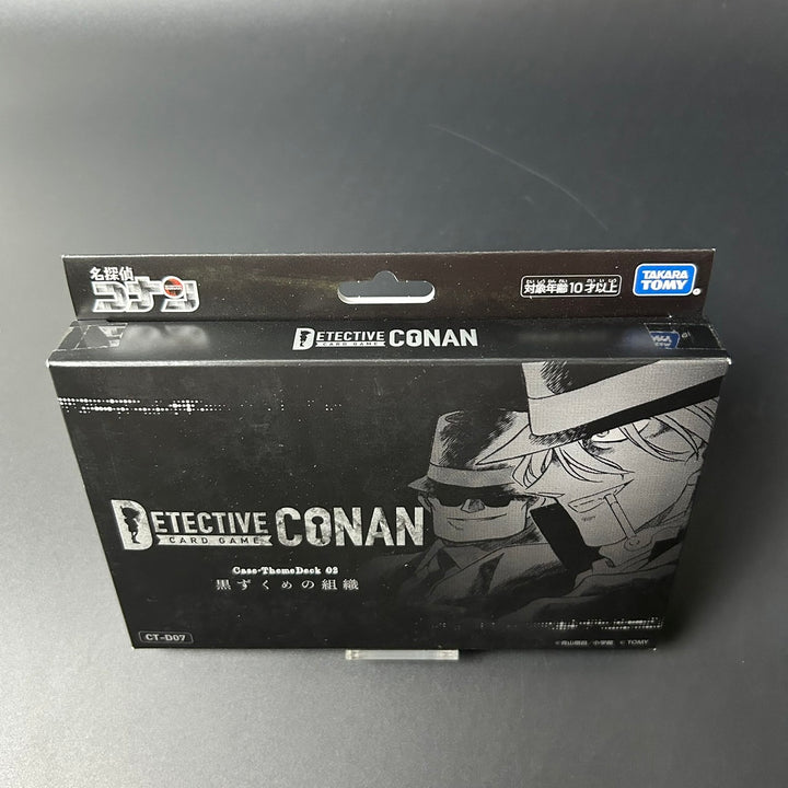 Detective Conan Case-ThemeDeck02 Black Organization CT-D07 Japan 2024 Sealed