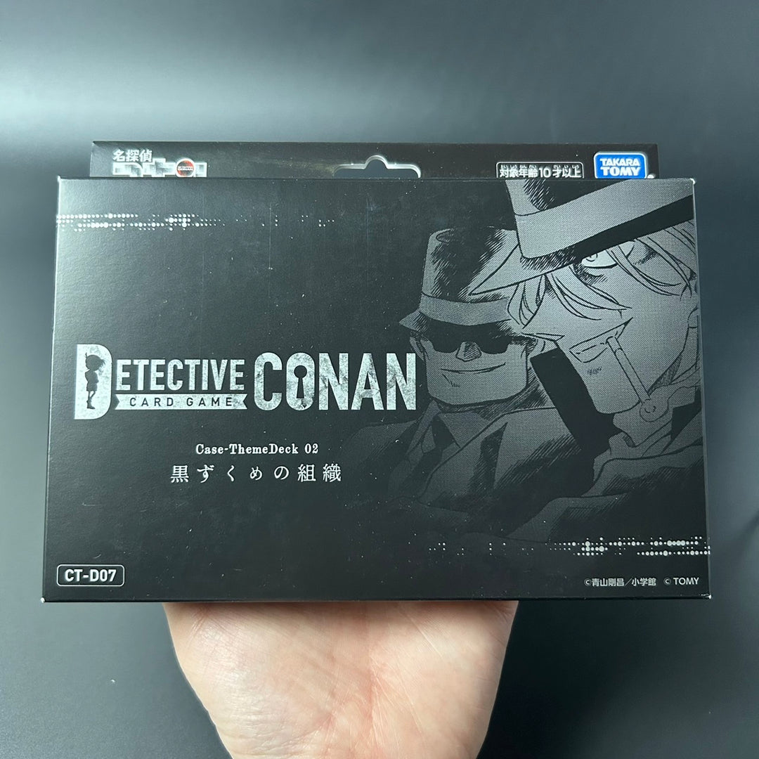Detective Conan Case-ThemeDeck02 Black Organization CT-D07 Japan 2024 Sealed