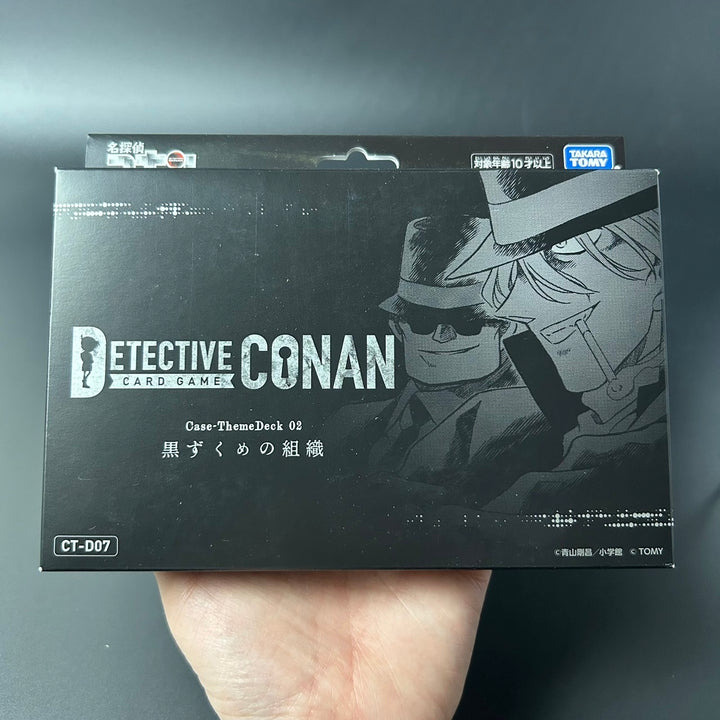 Detective Conan Case-ThemeDeck02 Black Organization CT-D07 Japan 2024 Sealed