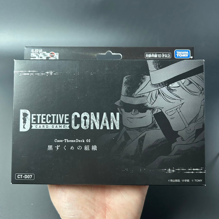 Detective Conan Case-ThemeDeck02 Black Organization CT-D07 Japan 2024 Sealed