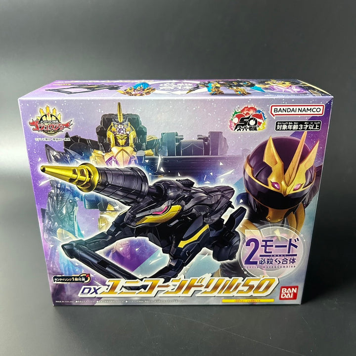 No.1 Sentai Gozyuger DX Unicorn Drill 50 + 1 Sentai RIng Bandai Japan Sealed New