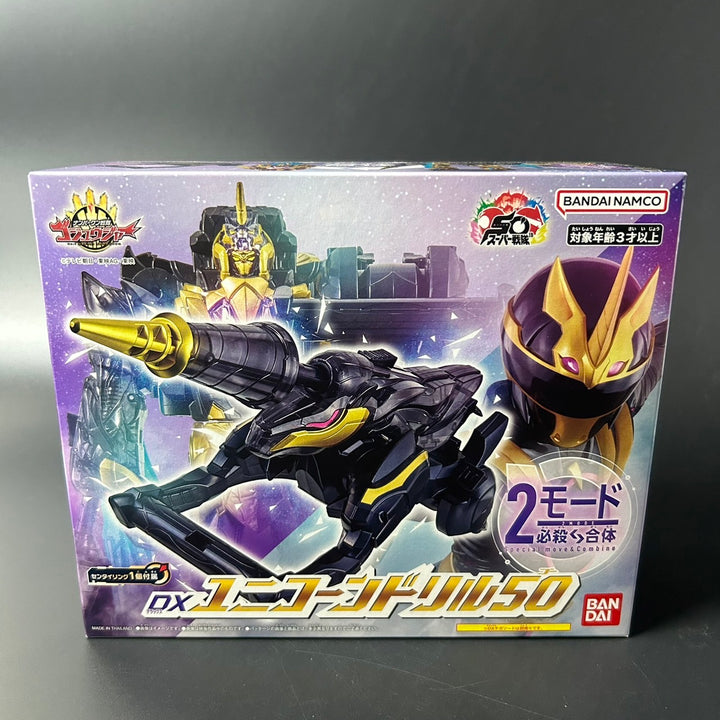 No.1 Sentai Gozyuger DX Unicorn Drill 50 + 1 Sentai RIng Bandai Japan Sealed New