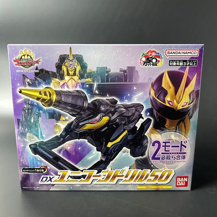 No.1 Sentai Gozyuger DX Unicorn Drill 50 + 1 Sentai RIng Bandai Japan Sealed New