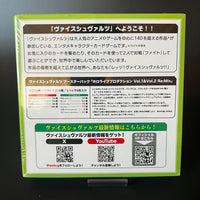Weiss Schwarz hololive production Vol.1 & Vol.2 Re:Mix Booster Box 2024 Sealed Box