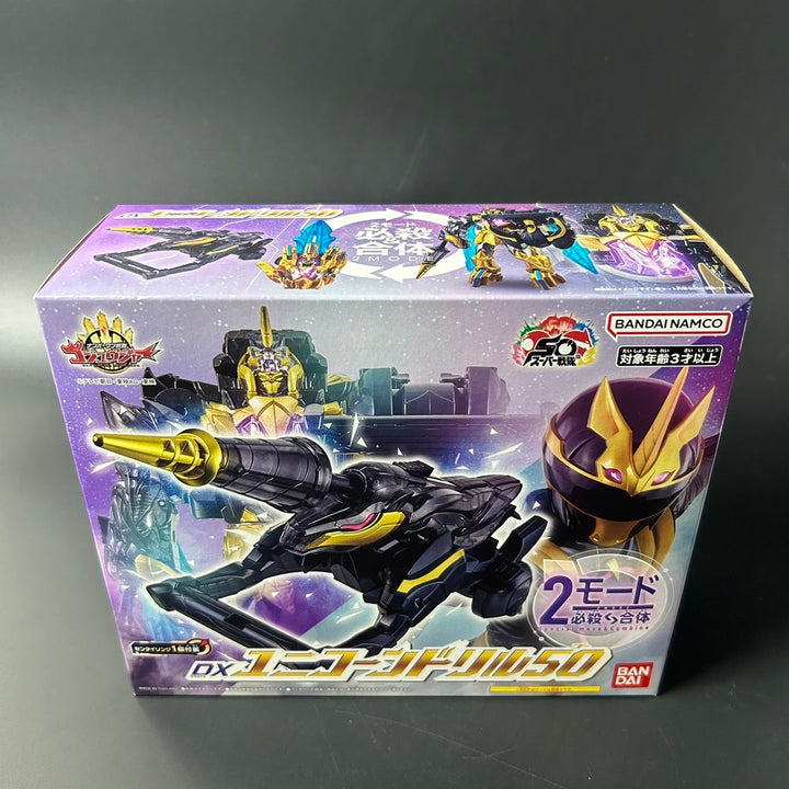 No.1 Sentai Gozyuger DX Unicorn Drill 50 + 1 Sentai RIng Bandai Japan Sealed New