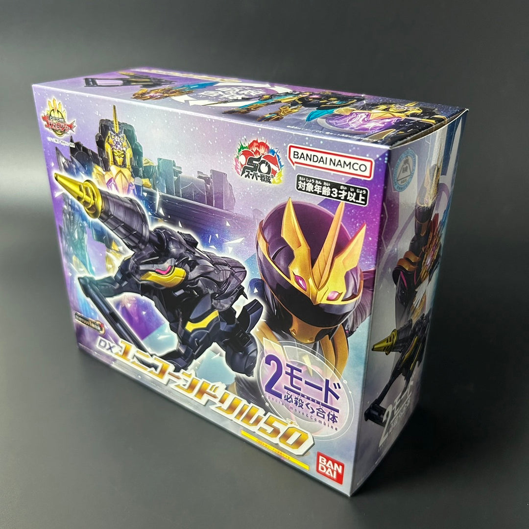 No.1 Sentai Gozyuger DX Unicorn Drill 50 + 1 Sentai RIng Bandai Japan Sealed New