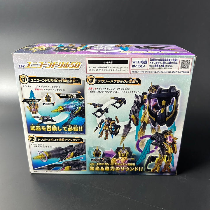 No.1 Sentai Gozyuger DX Unicorn Drill 50 + 1 Sentai RIng Bandai Japan Sealed New