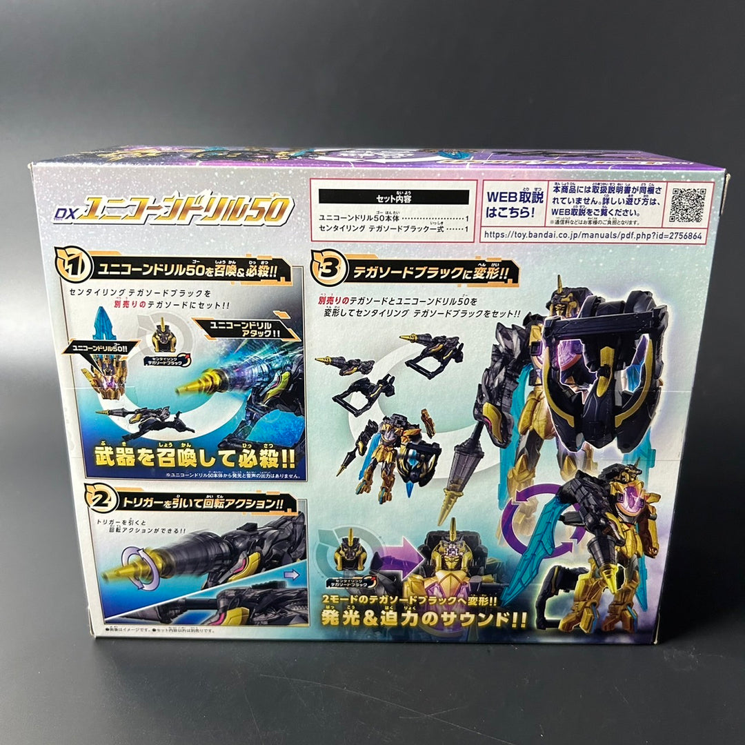 No.1 Sentai Gozyuger DX Unicorn Drill 50 + 1 Sentai RIng Bandai Japan Sealed New