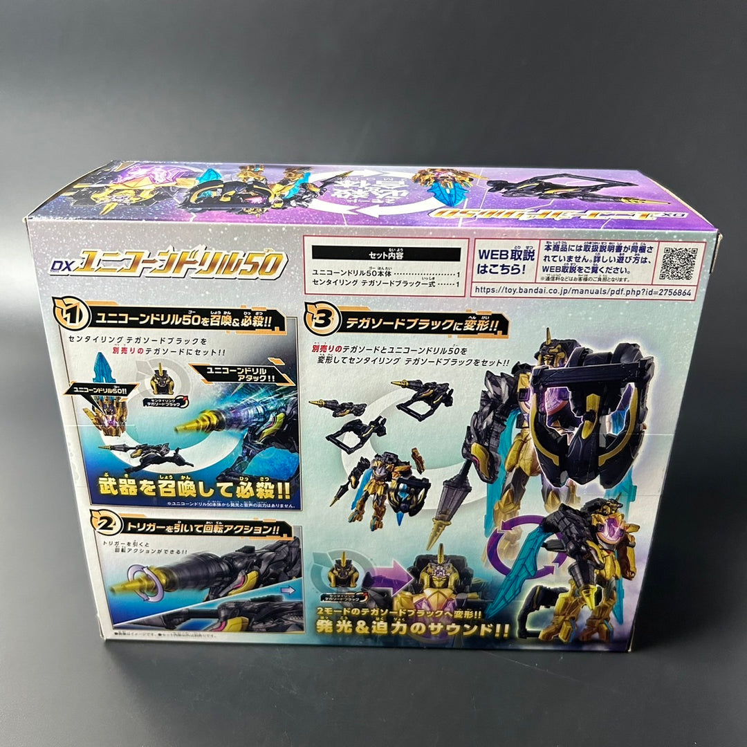 No.1 Sentai Gozyuger DX Unicorn Drill 50 + 1 Sentai RIng Bandai Japan Sealed New