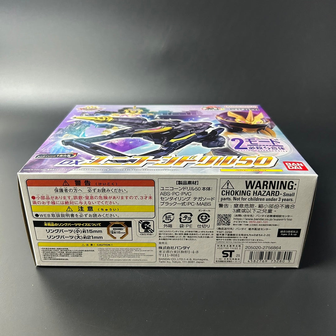 No.1 Sentai Gozyuger DX Unicorn Drill 50 + 1 Sentai RIng Bandai Japan Sealed New