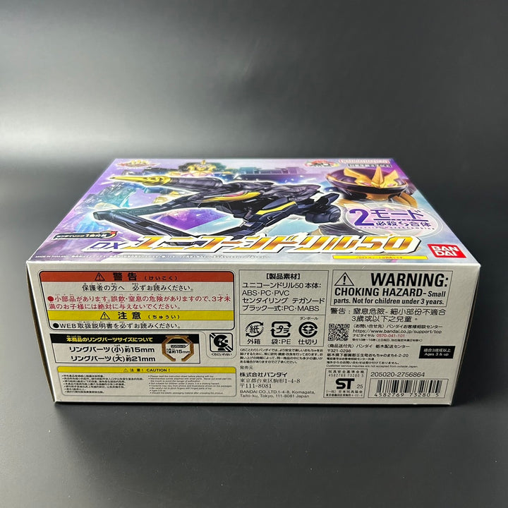 No.1 Sentai Gozyuger DX Unicorn Drill 50 + 1 Sentai RIng Bandai Japan Sealed New