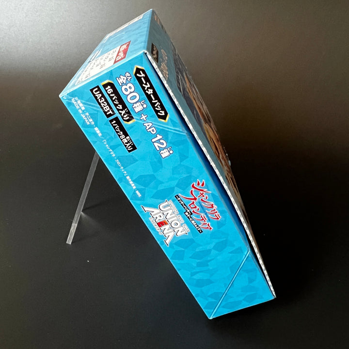 UNION ARENA Booster Shangri-La Frontier UA32BT Booster Box Sealed