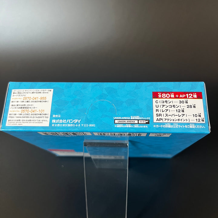 UNION ARENA Booster Shangri-La Frontier UA32BT Booster Box Sealed
