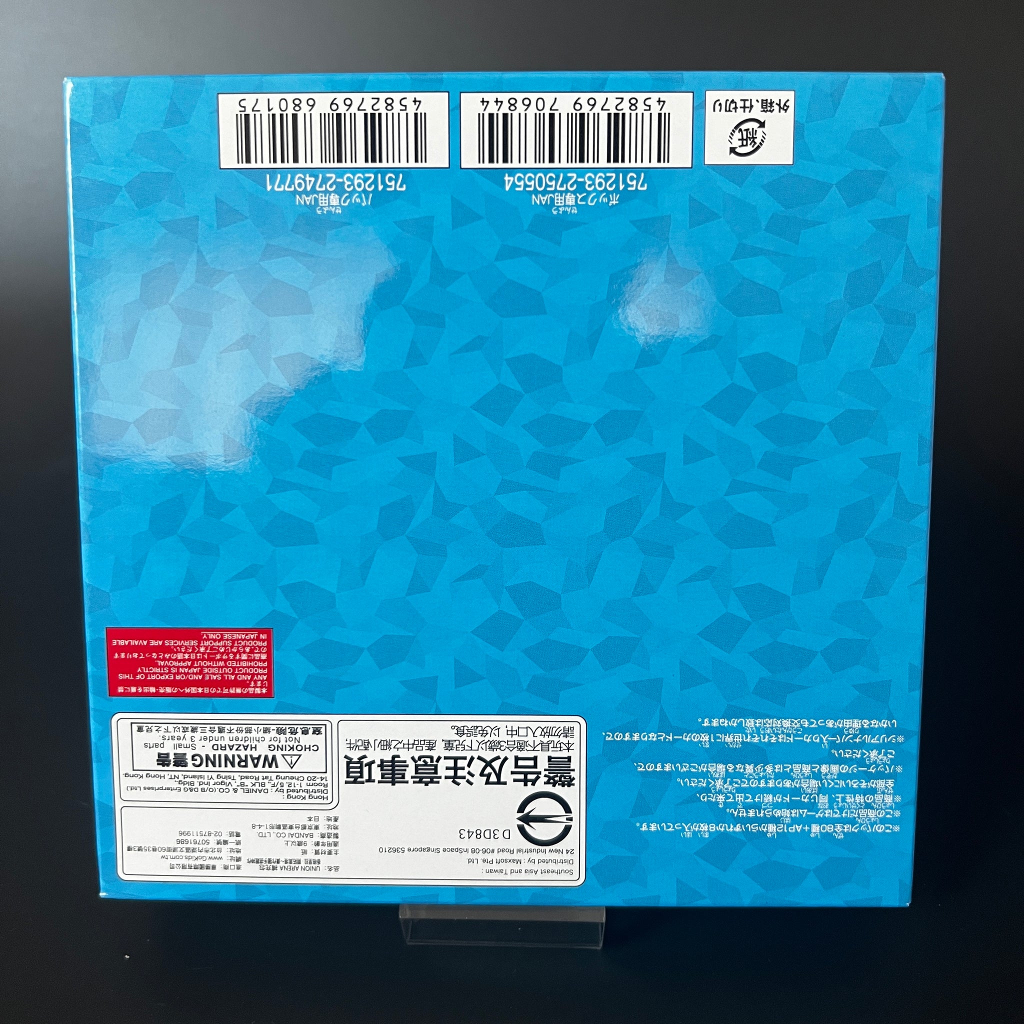 UNION ARENA Booster Shangri-La Frontier UA32BT Booster Box Sealed
