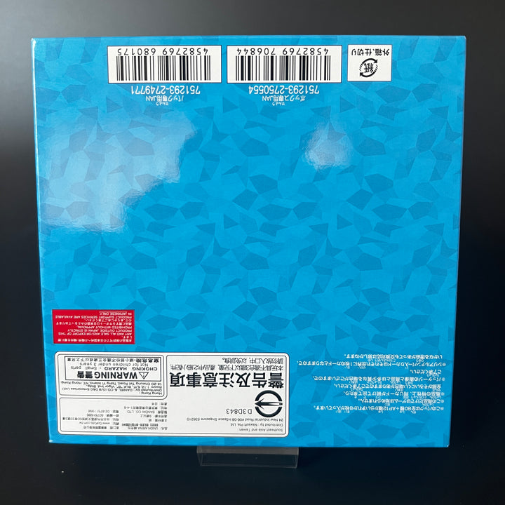 UNION ARENA Booster Shangri-La Frontier UA32BT Booster Box Sealed