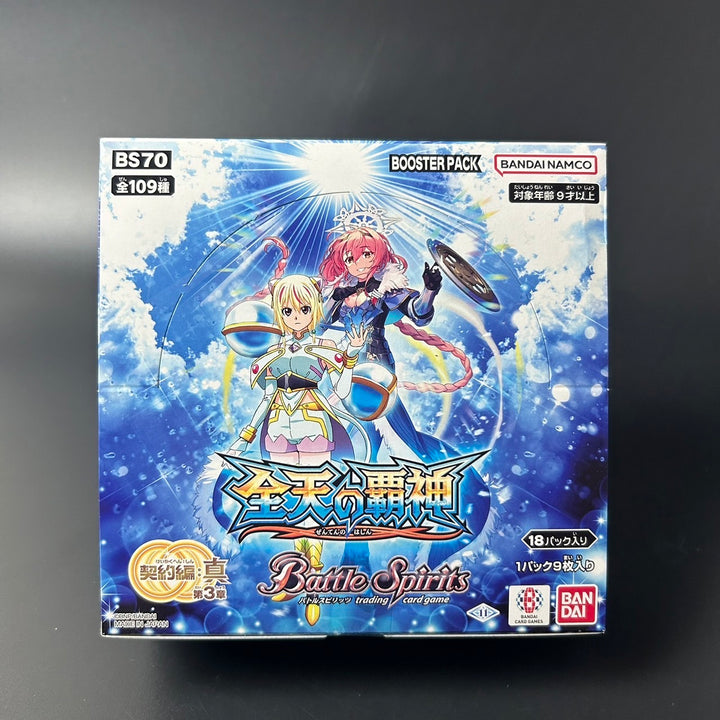 Battle Spirits Contract Saga True 3 Overlord of the Full Sky BS70 Sealed Box