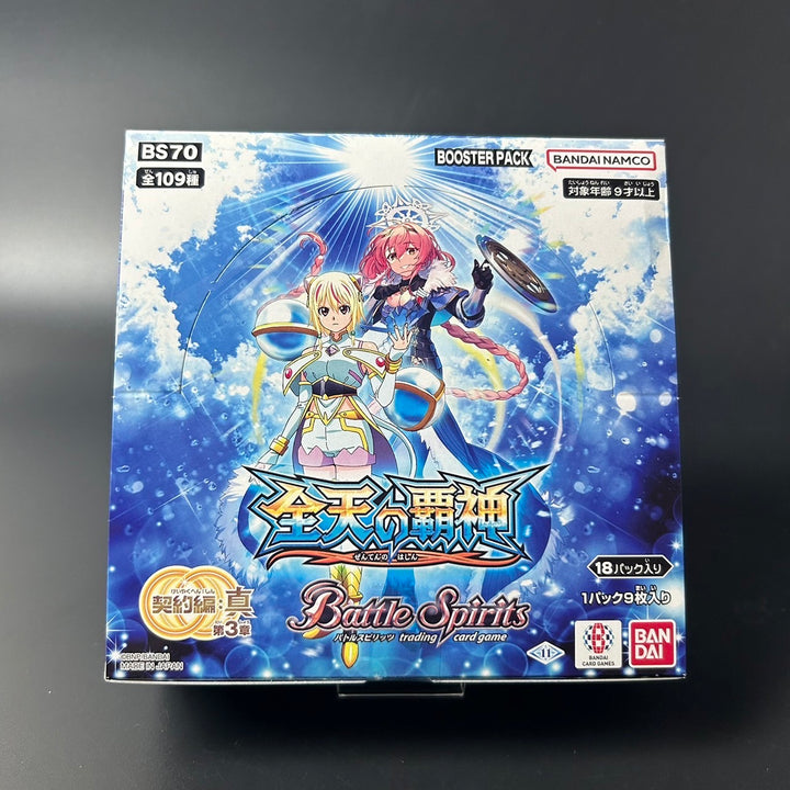 Battle Spirits Contract Saga True 3 Overlord of the Full Sky BS70 Sealed Box