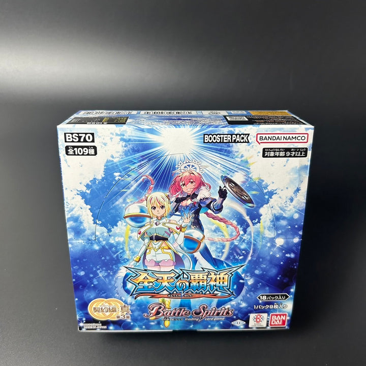 Battle Spirits Contract Saga True 3 Overlord of the Full Sky BS70 Sealed Box