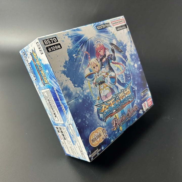 Battle Spirits Contract Saga True 3 Overlord of the Full Sky BS70 Sealed Box