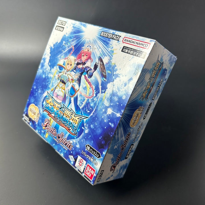 Battle Spirits Contract Saga True 3 Overlord of the Full Sky BS70 Sealed Box