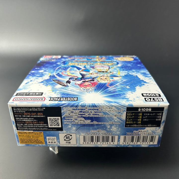 Battle Spirits Contract Saga True 3 Overlord of the Full Sky BS70 Sealed Box