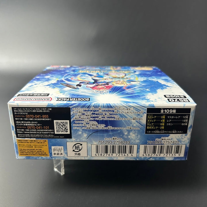 Battle Spirits Contract Saga True 3 Overlord of the Full Sky BS70 Sealed Box