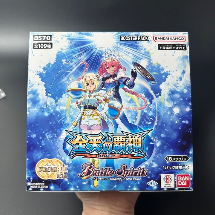Battle Spirits Contract Saga True 3 Overlord of the Full Sky BS70 Sealed Box