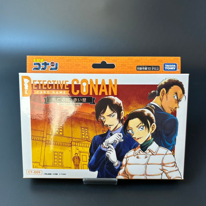 Detective Conan TCG Case-ThemeDeck 04 CT-D09 BOX Japanese Edition Sealed New