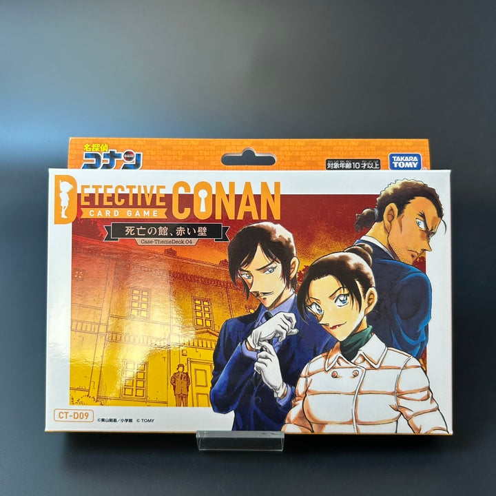 Detective Conan TCG Case-ThemeDeck 04 CT-D09 BOX Japanese Edition Sealed New