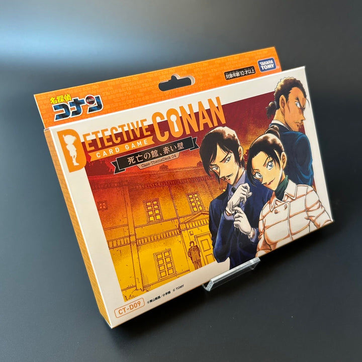Detective Conan TCG Case-ThemeDeck 04 CT-D09 BOX Japanese Edition Sealed New