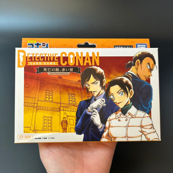 Detective Conan TCG Case-ThemeDeck 04 CT-D09 BOX Japanese Edition Sealed New