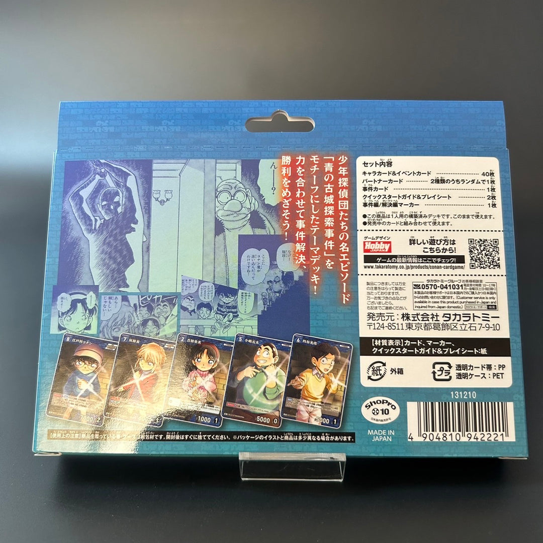 Detective Conan TCG Case-ThemeDeck 03 CT-D08 BOX Japanese Edition Sealed New