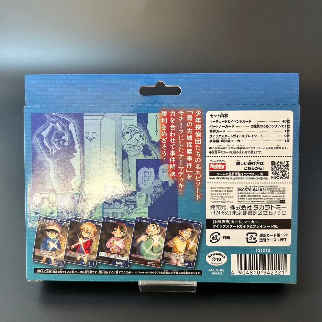 Detective Conan TCG Case-ThemeDeck 03 CT-D08 BOX Japanese Edition Sealed New