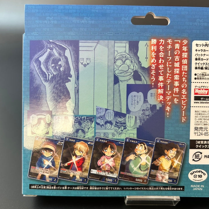 Detective Conan TCG Case-ThemeDeck 03 CT-D08 BOX Japanese Edition Sealed New