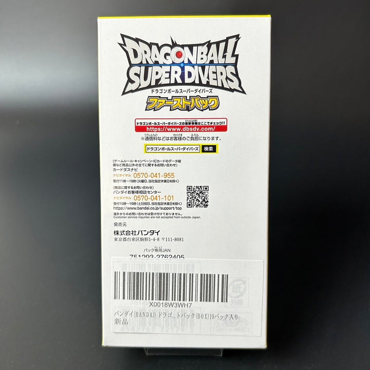 Dragon Ball Super Divers First Pack BANDAI Booster Box New Unopened Japan