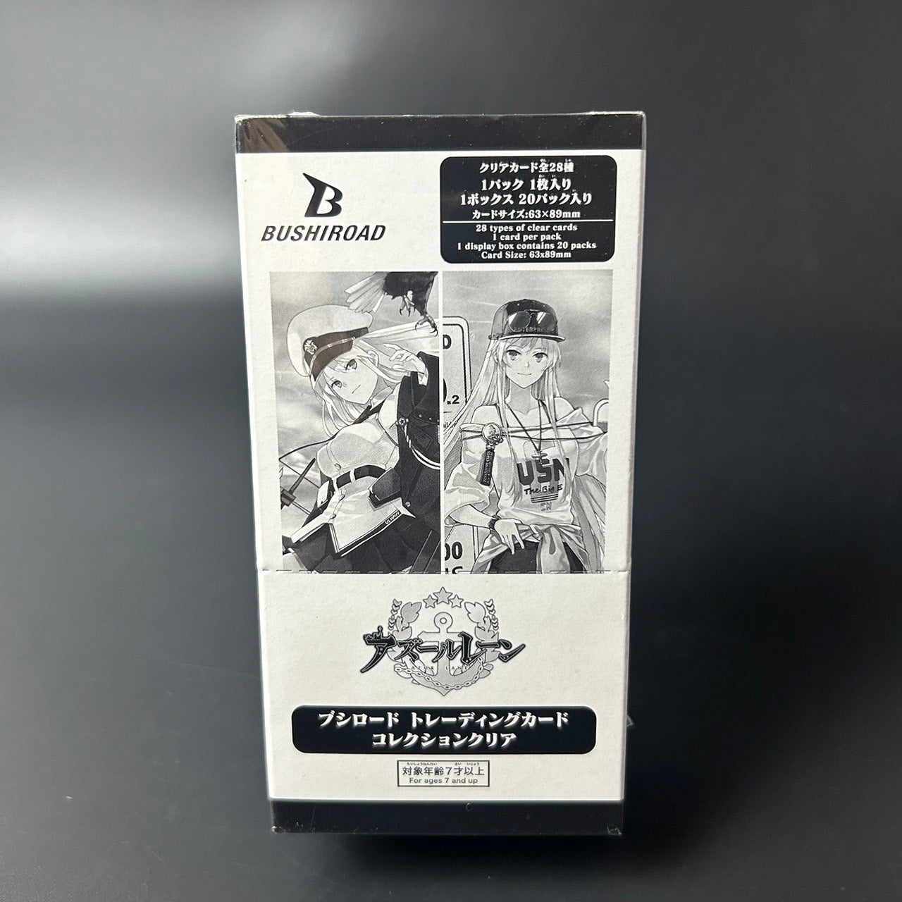 Booster box