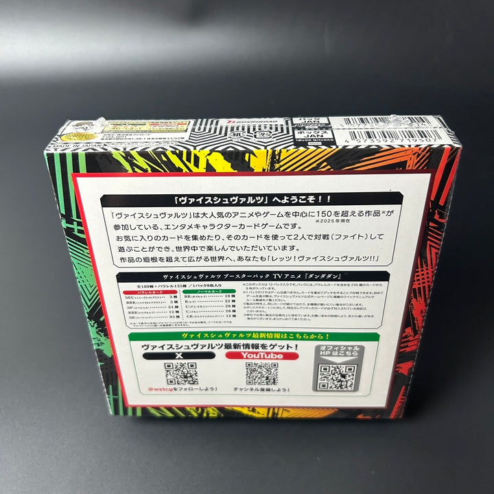 Weiss Schwarz Blau DANDADAN Booster BOX Japanese Edition Sealed New