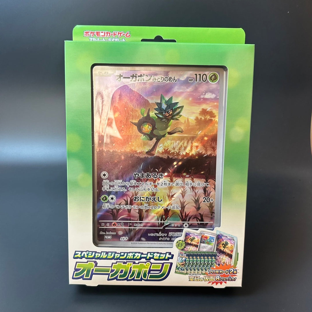 Pokemon Card Game Scarlet & Violet Ogerpon Special Jumbo Card Set