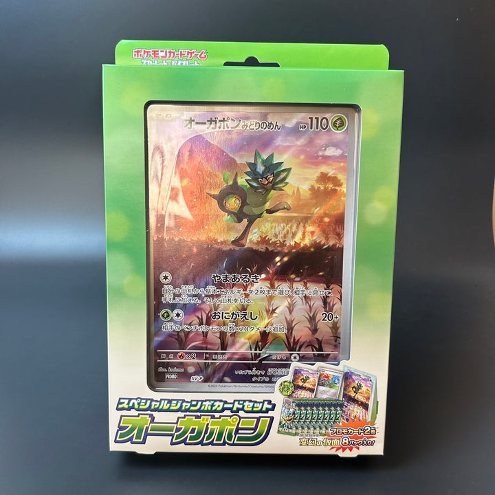 Pokemon Card Game Scarlet & Violet Ogerpon Special Jumbo Card Set