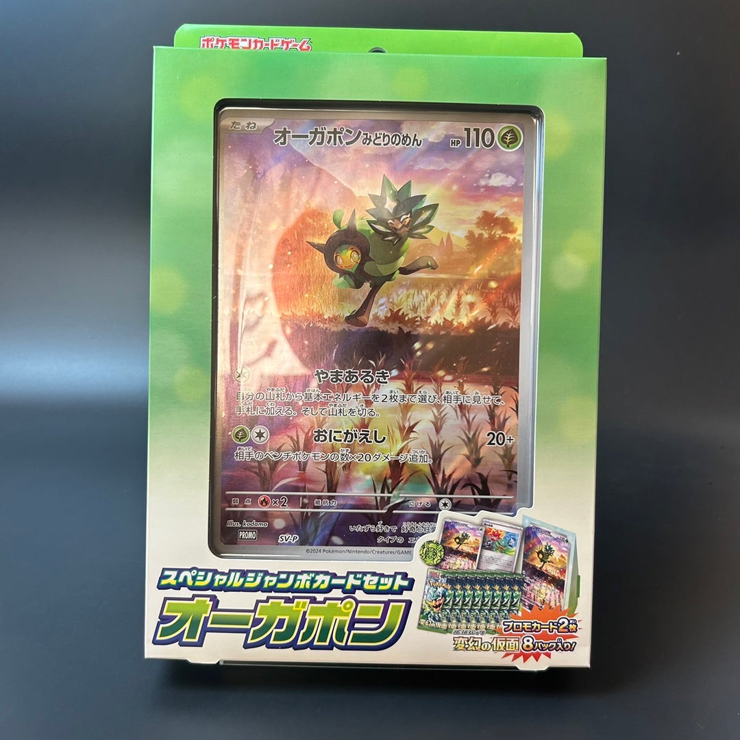 Pokemon Card Game Scarlet & Violet Ogerpon Special Jumbo Card Set