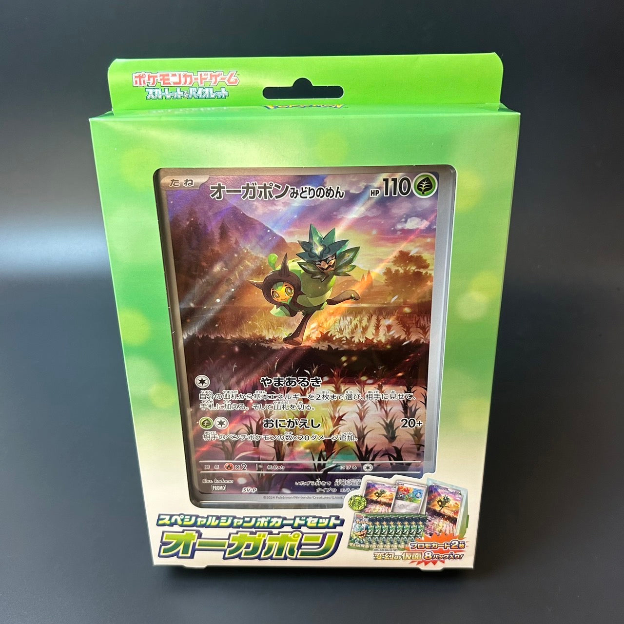 PSA 10 Gol D. Roger OP09-118 Alt Art SEC Emperors in the New