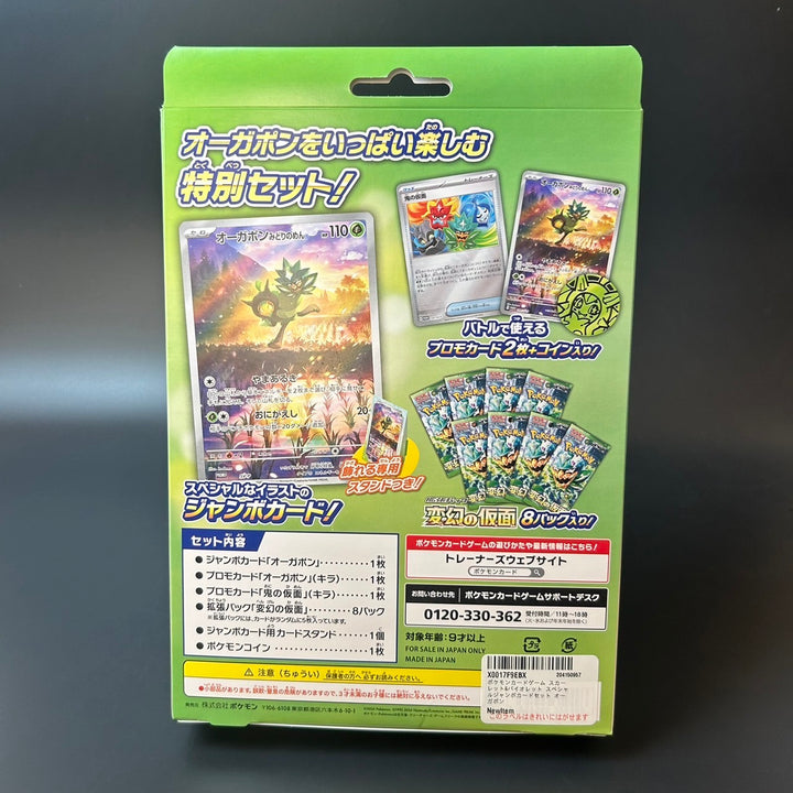 Pokemon Card Game Scarlet & Violet Ogerpon Special Jumbo Card Set