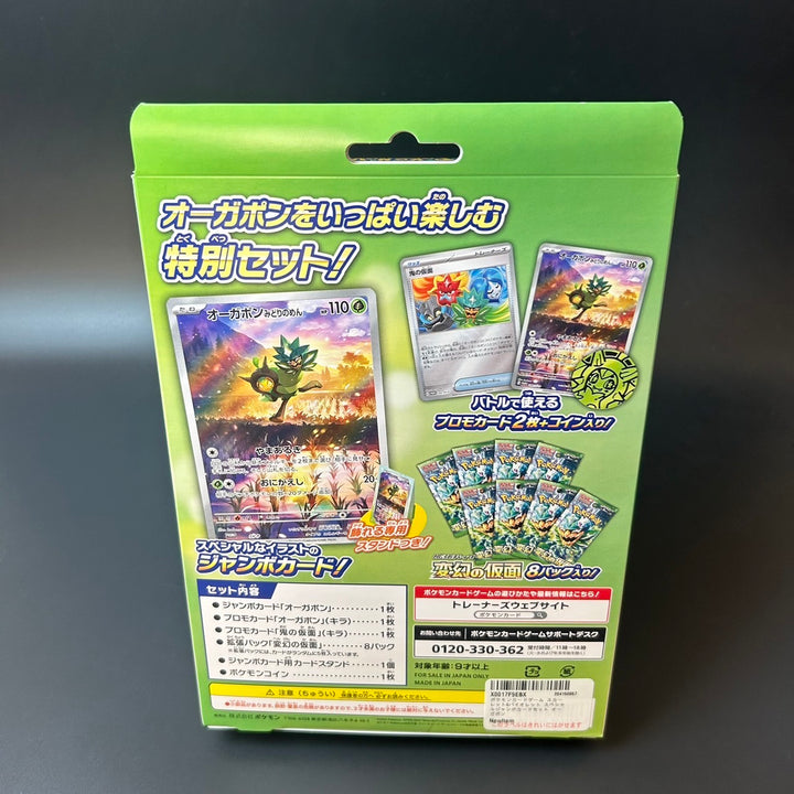 Pokemon Card Game Scarlet & Violet Ogerpon Special Jumbo Card Set