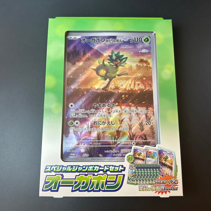 Pokemon Card Game Scarlet & Violet Ogerpon Special Jumbo Card Set