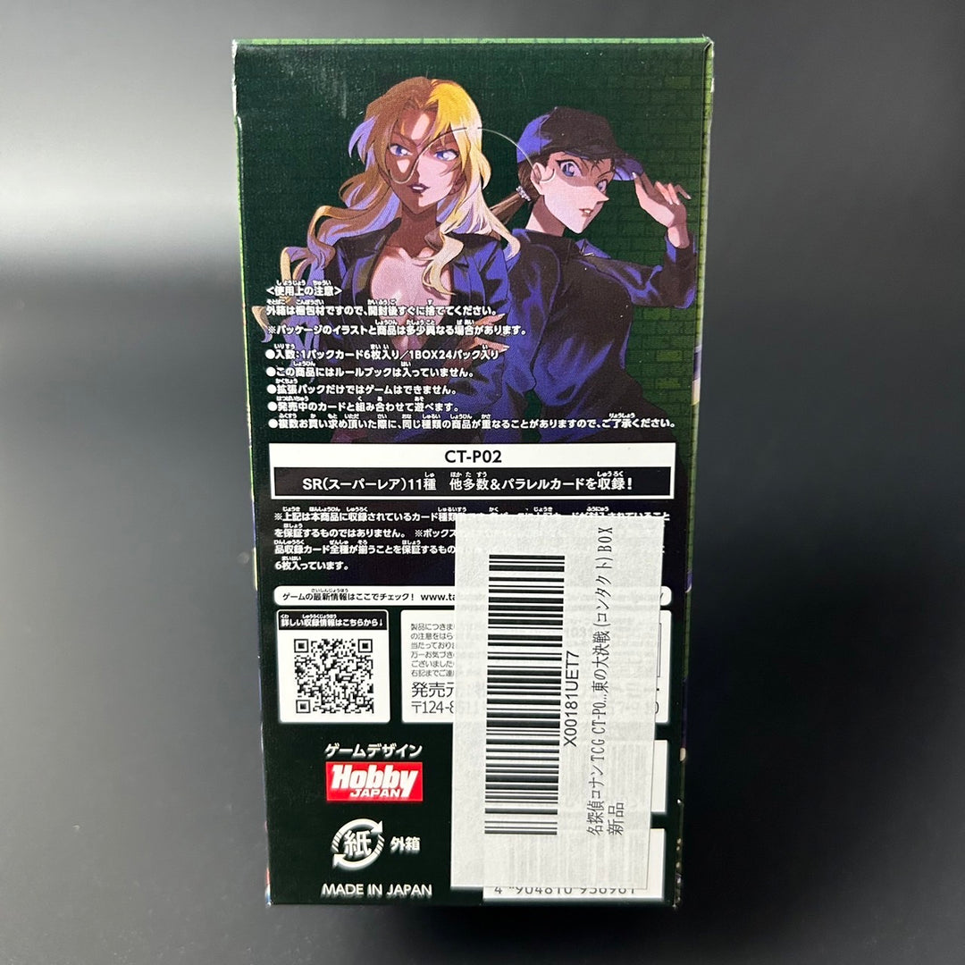 Detective Conan TCG Detectives' Trump Card 2 CT-P02 Great Battle of West and East Booster Box Sealed Japan