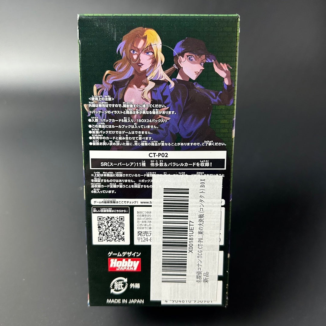 Detective Conan TCG Detectives' Trump Card 2 CT-P02 Great Battle of West and East Booster Box Sealed Japan