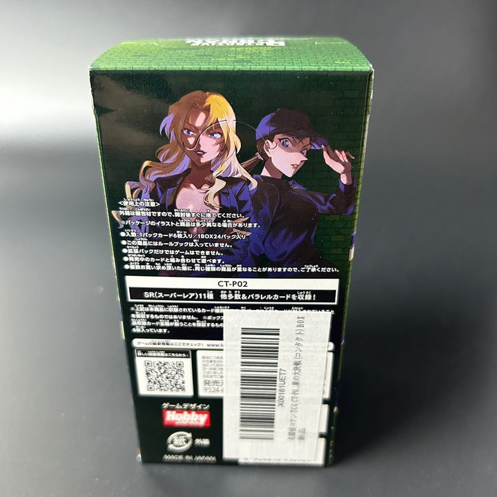 Detective Conan TCG Detectives' Trump Card 2 CT-P02 Great Battle of West and East Booster Box Sealed Japan