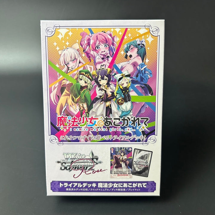 Weiss Schwarz Rose Gushing Over Magical Girls Trial Deck Japanese Sealed New