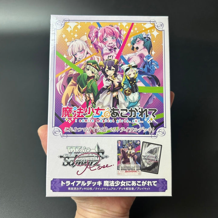 Weiss Schwarz Rose Gushing Over Magical Girls Trial Deck Japanese Sealed New